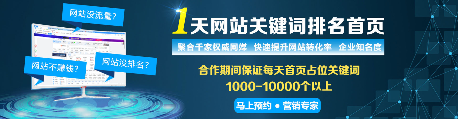 荔浦百度竞价推广
