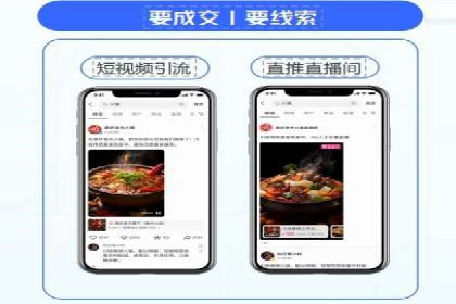 从零开始：百度推广开户操作案例