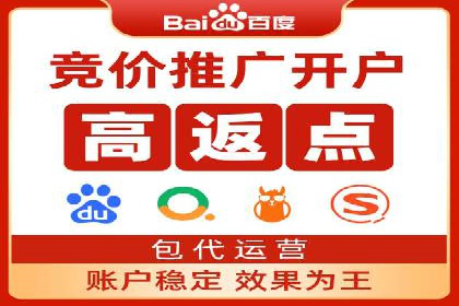 百度移动推广策略：适应移动互联网时代的营销技巧